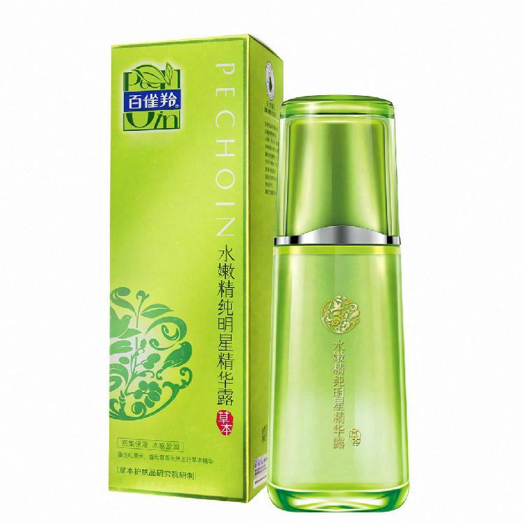 百雀羚水嫩精纯明星精华露